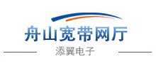 舟山寬帶網(wǎng)廳logo
